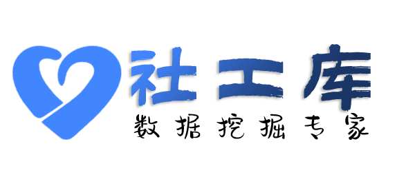出轨外遇查询人民银行征信无需个人授权